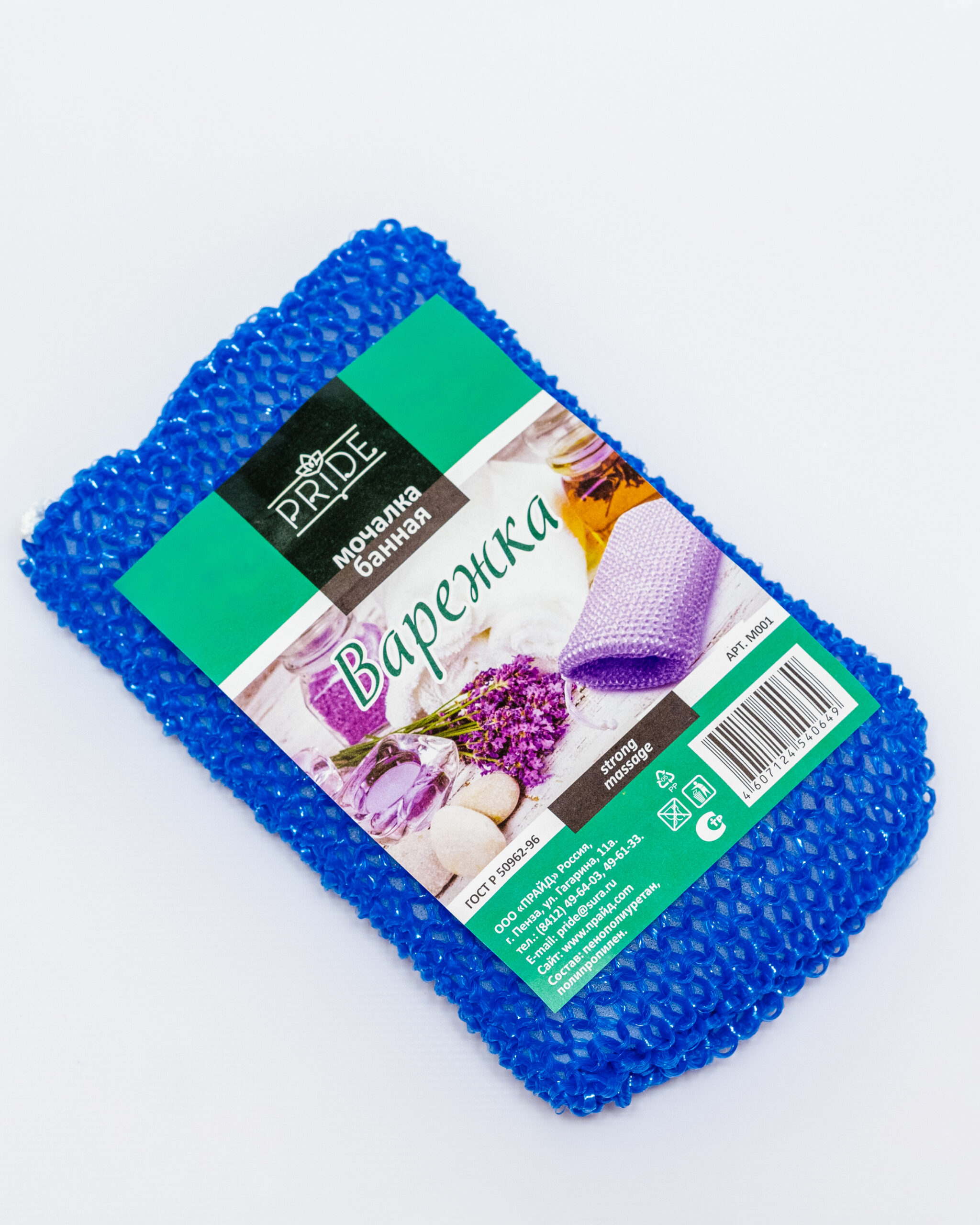 Мочалка банная Варежка