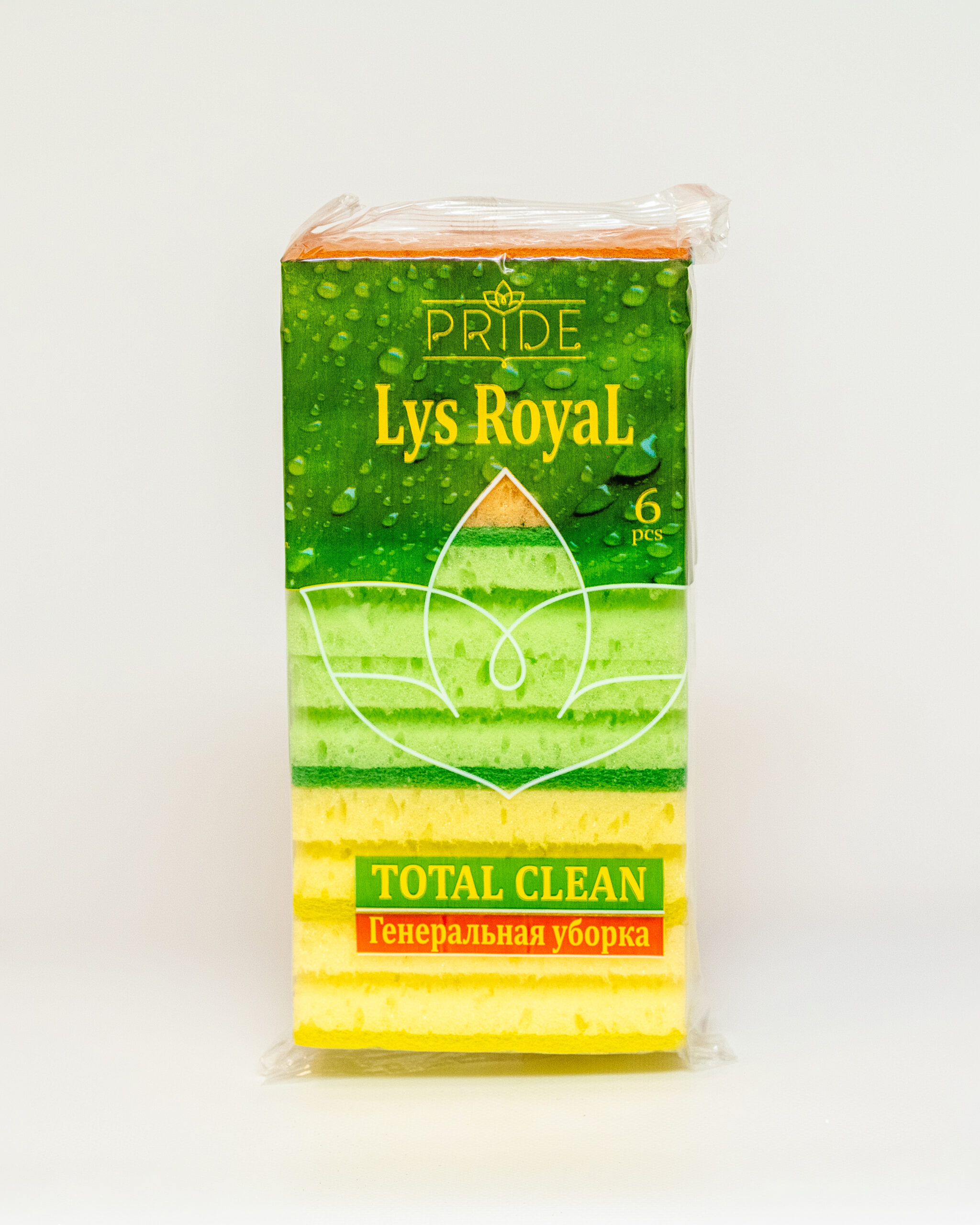 Губка хозяйственная профилированная Lys Royal Генеральная уборка, 6 шт