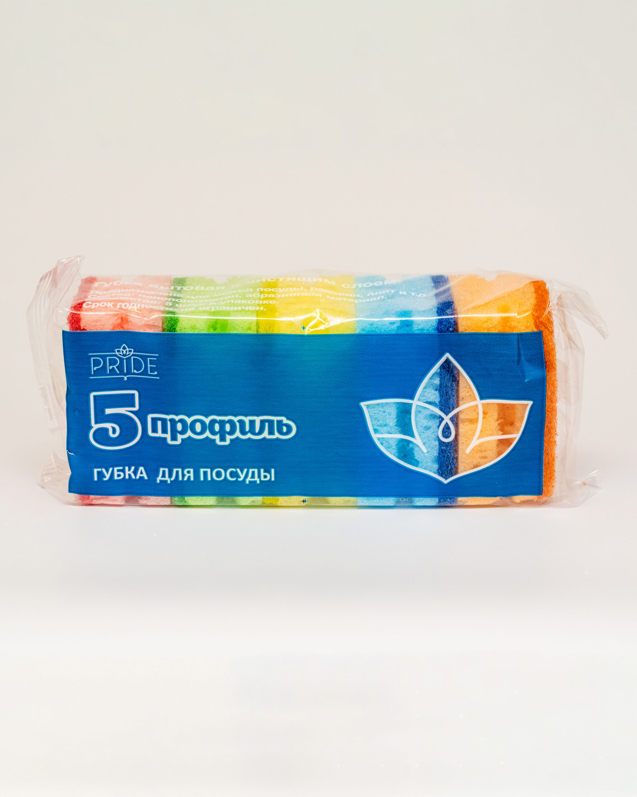 Губка хозяйственная профилированная, 5 шт