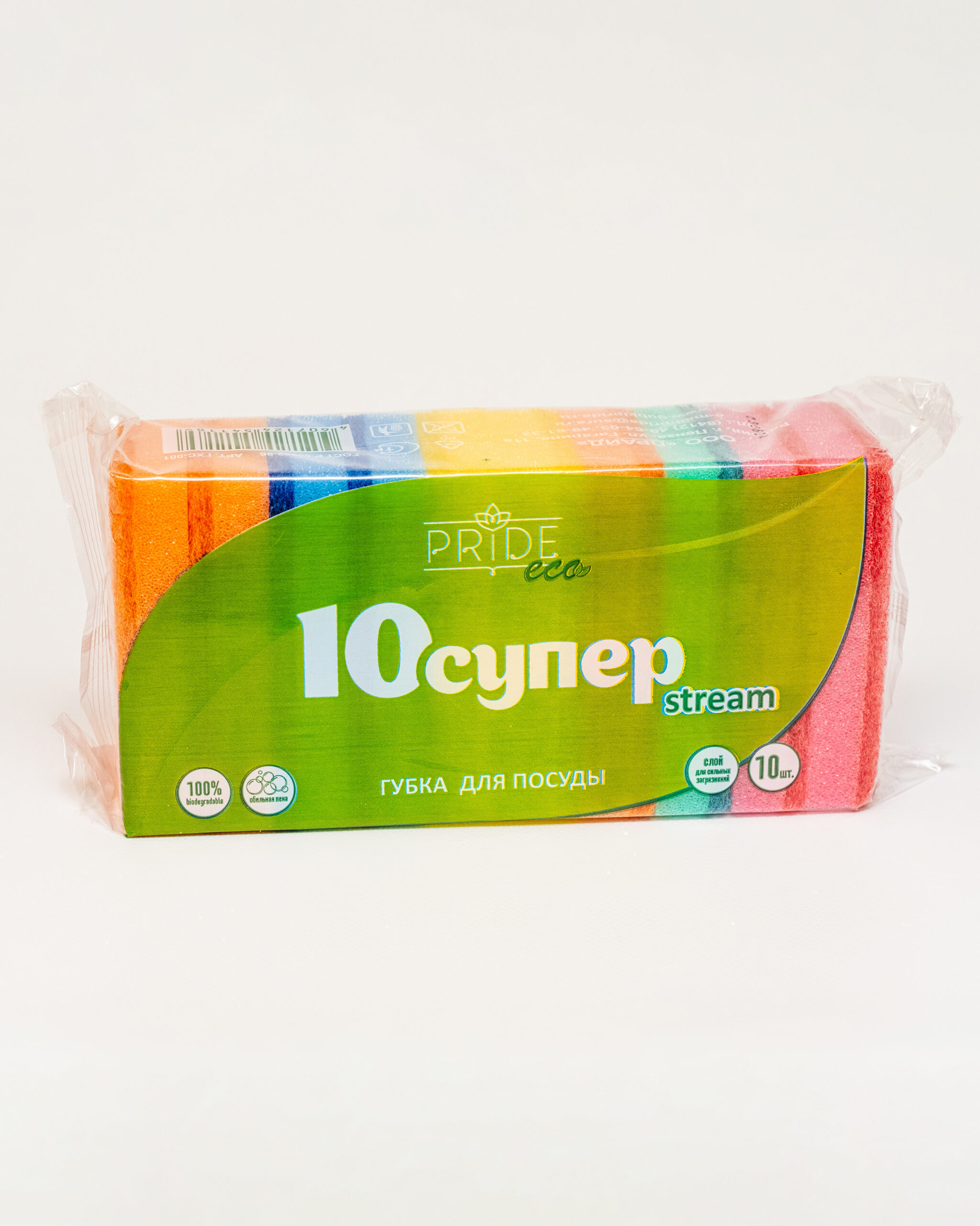 Губка хозяйственная Эконом, 10 шт