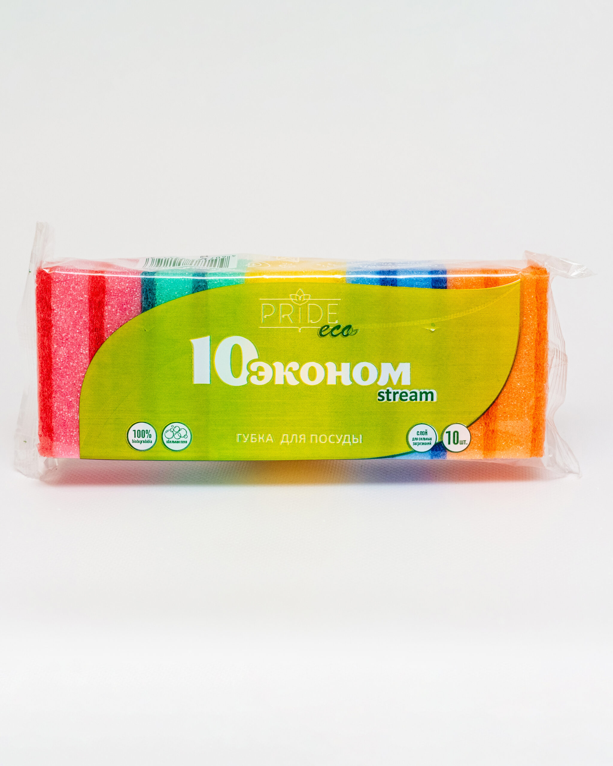 Серия эконом "STREAM". Губка хозяйственная Эконом, 10шт