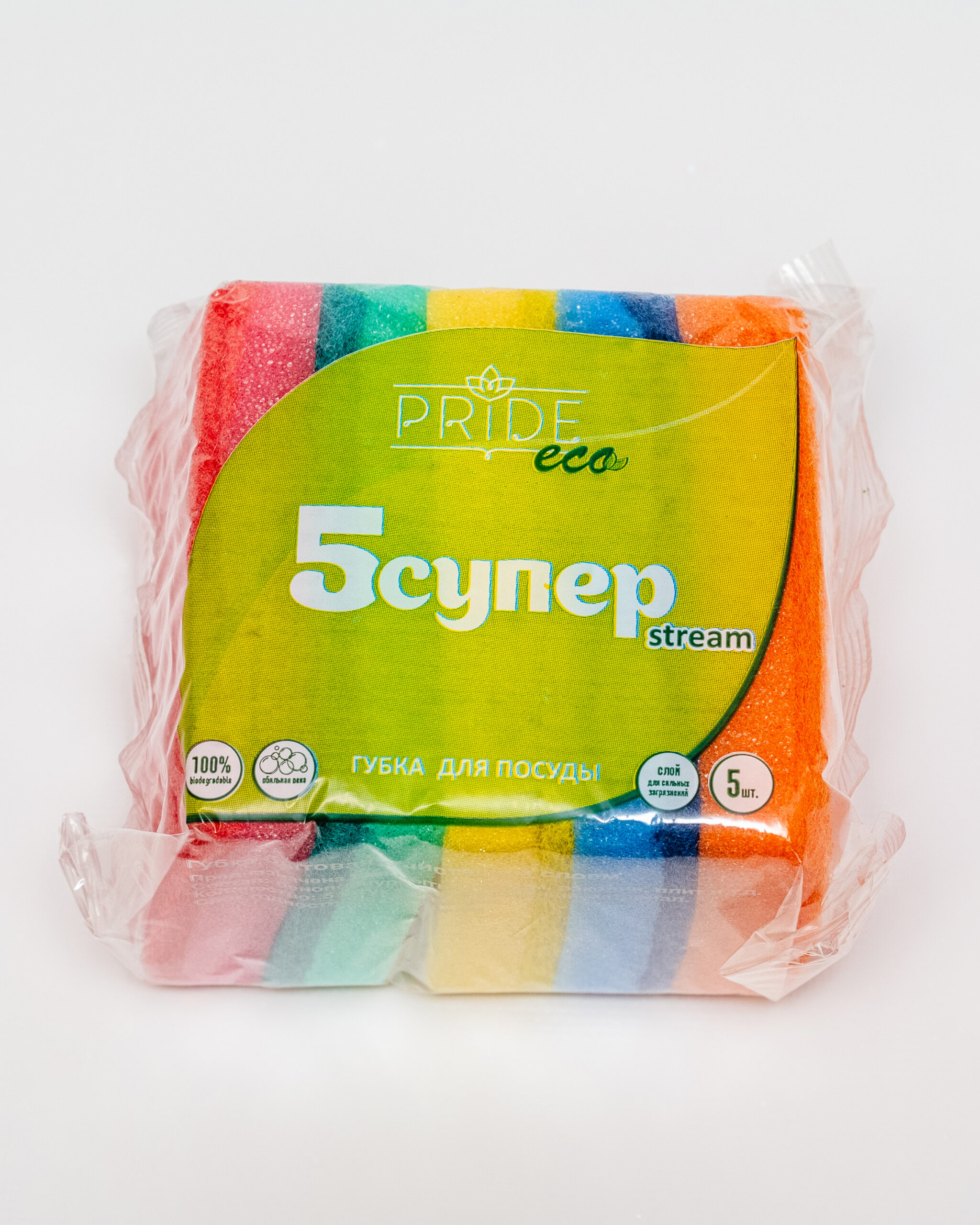 Серия эконом "STREAM". Губка хозяйственная Супер, 5 шт