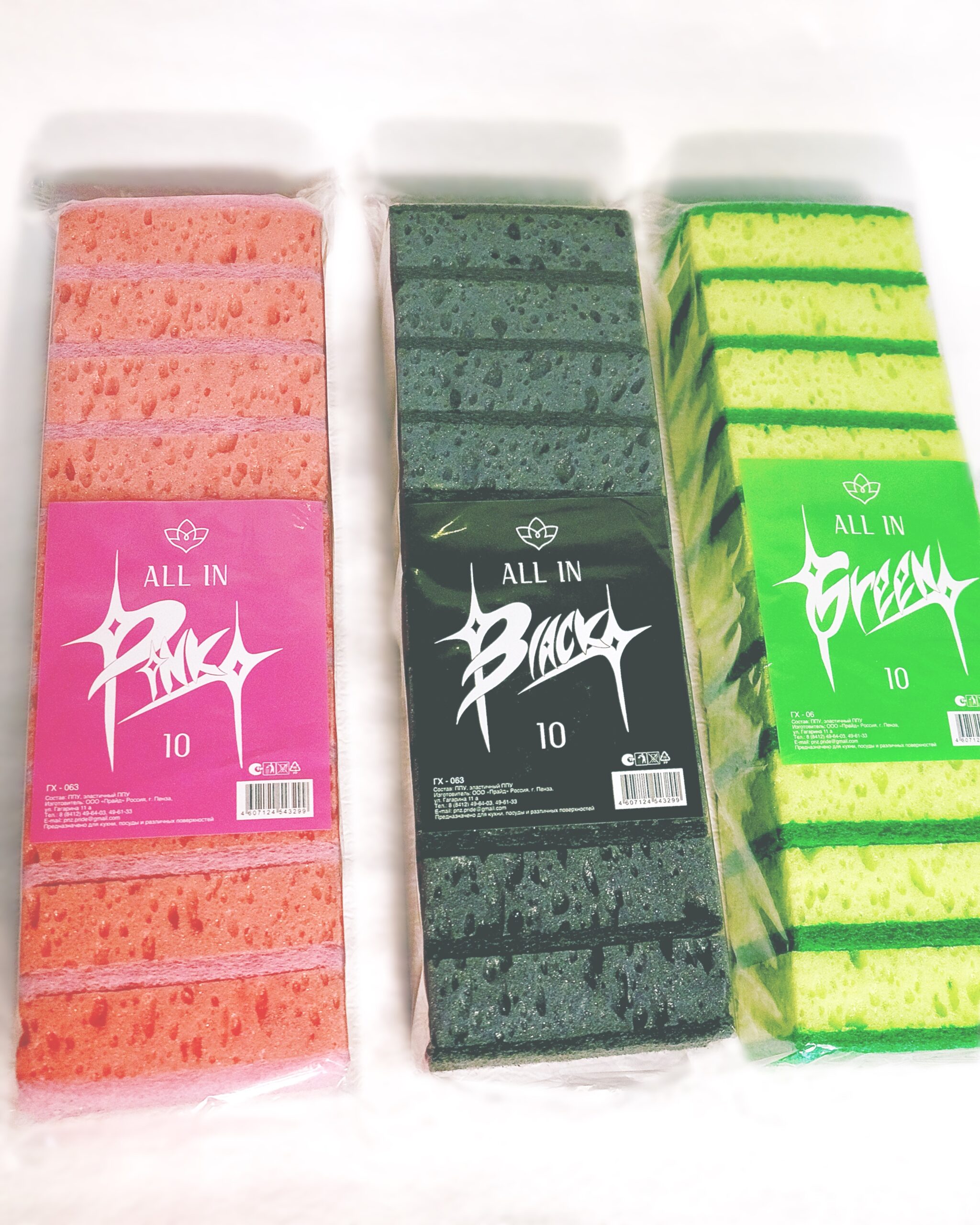 ALL IN  COLOR - PPV Elastic fiber 10